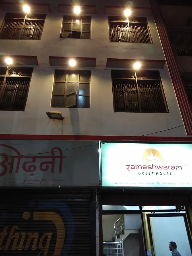 Rameshwaram Guest House Varanasi